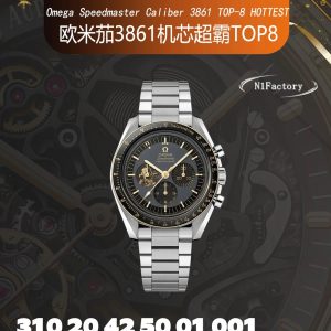 N1 Factory, "Apollo 11" 50th Anniversary Limited Edition! Limited Recommendation: Omega Speedmaster 310.20.42.50.01.001. Stainless steel case and bracelet, polished black zirconia ceramic bezel with OMEGA Ceragold tachymeter scale.Biconvex double-sided anti-reflective scratch-resistant sapphire crystal. Lacquered gray and black dial with Moonshine-18K gold hour markers and hands, while the central chronograph seconds hand features Moonshine-K gold PVD coating. A distinctive hour marker is applied at the 11 o'clock position.A distinctive Moonshine-18K gold subdial at 9 o'clock features a laser-engraved image of Buzz Aldrin on the lunar surface. Powered by the original-specification 3861 manual-winding mechanical movement, it maintains the authentic 42mm diameter.          《N1 Quality, Guaranteed Excellence》